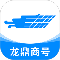 龙鼎商号电脑版