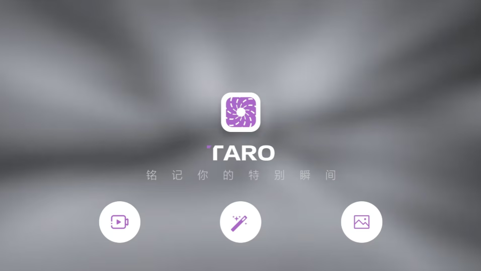 TARO截图