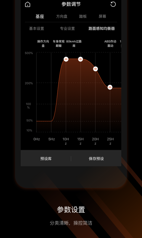 MOZA Racing截图