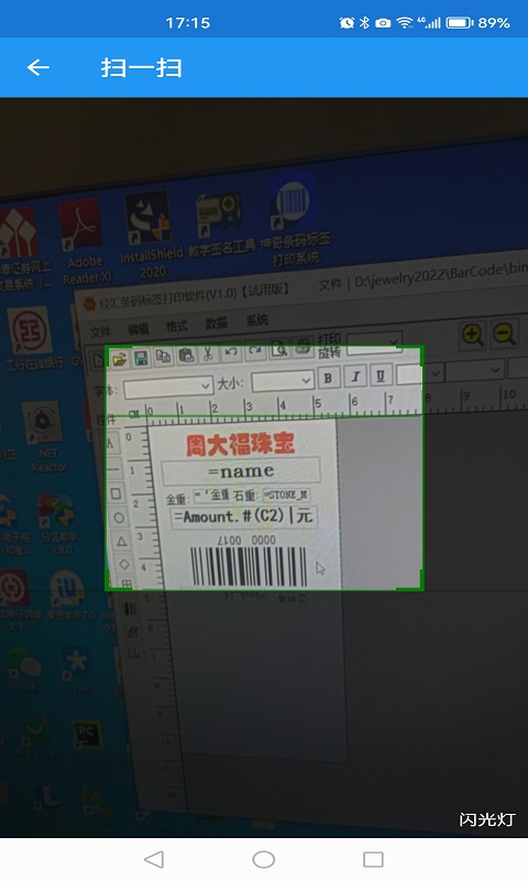 截图