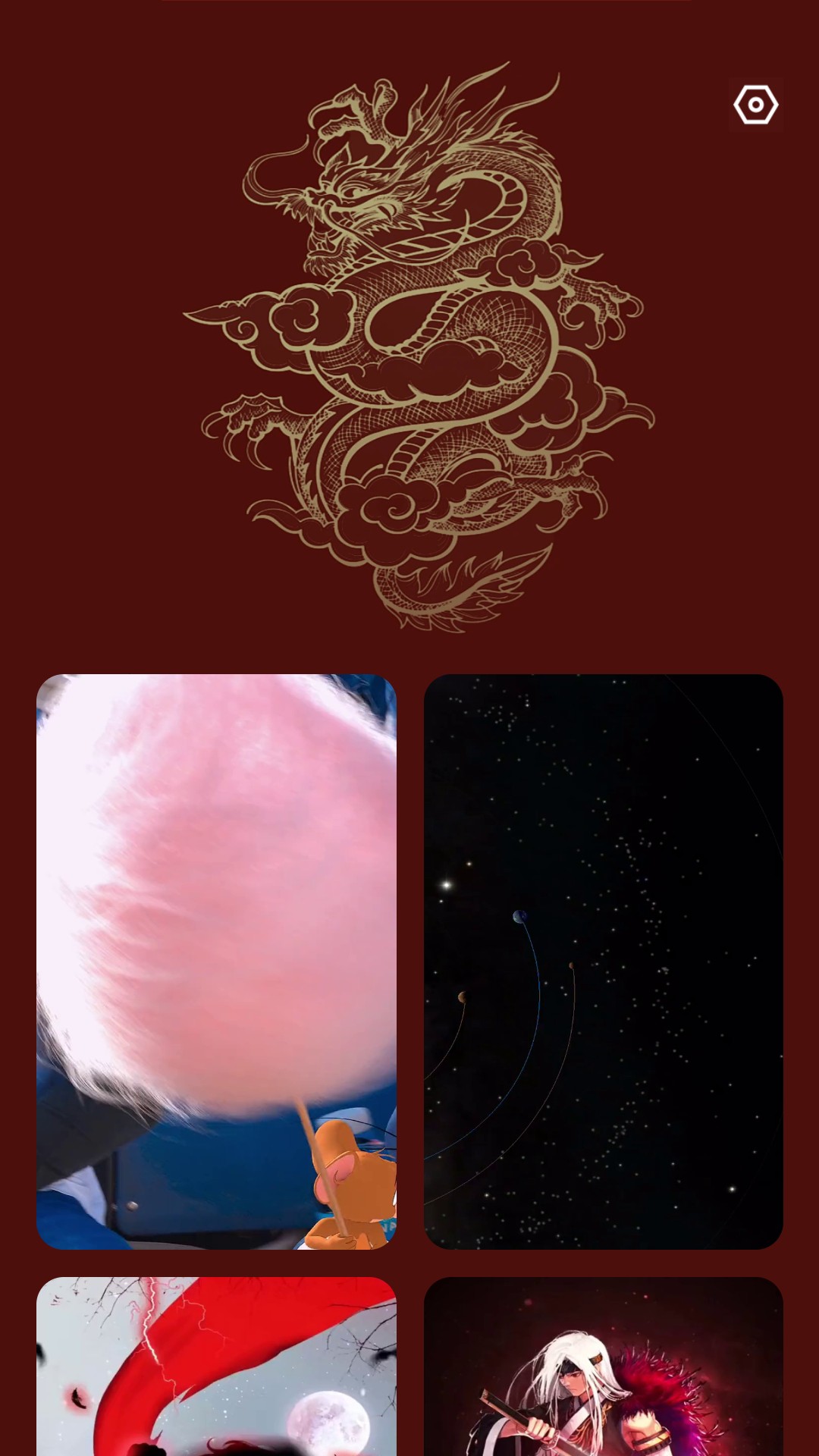 龙福充电截图