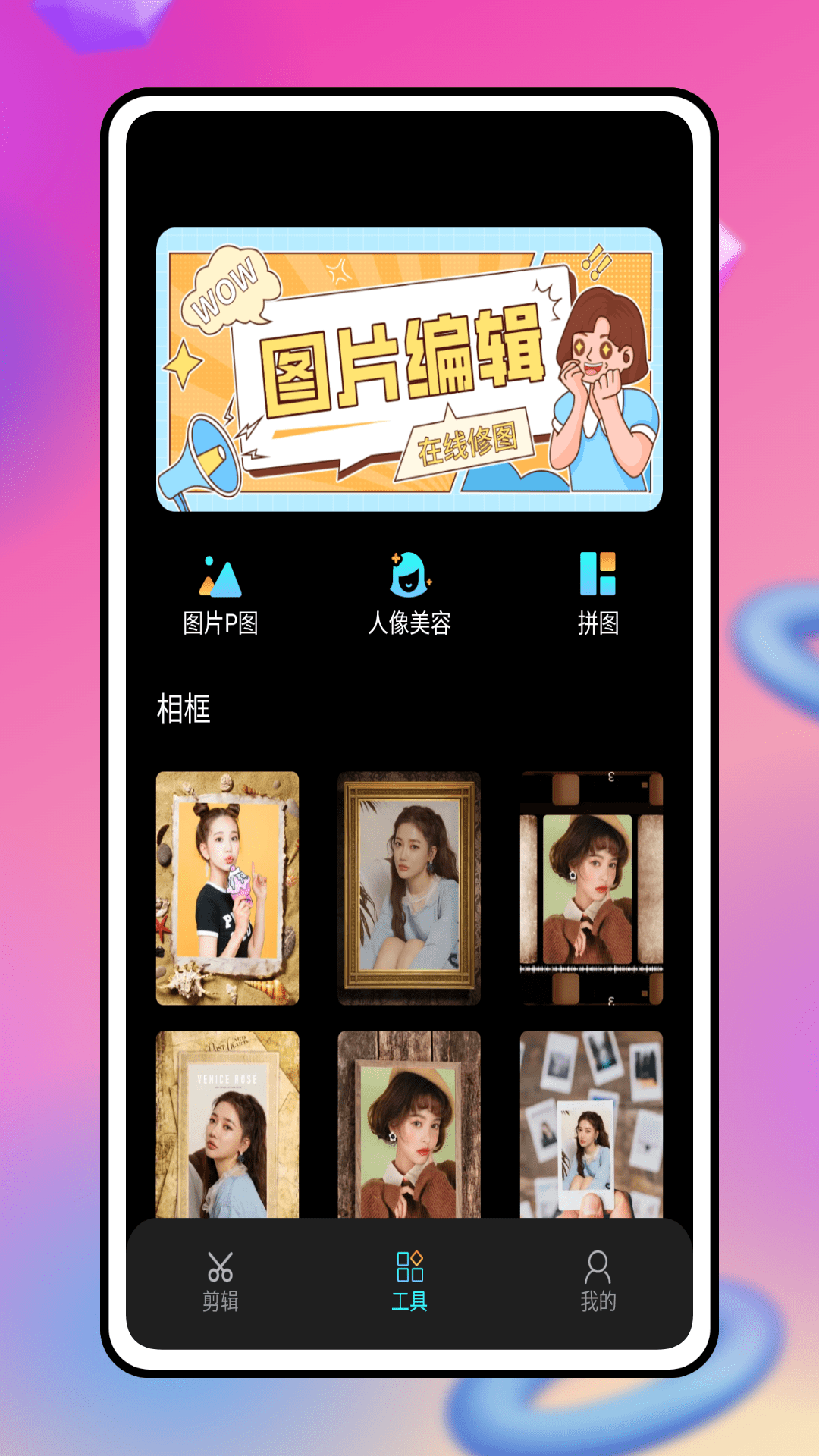 Music Video截图