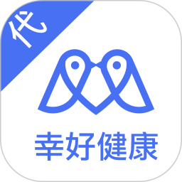 幸好代理商电脑版