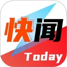 今日快闻电脑版