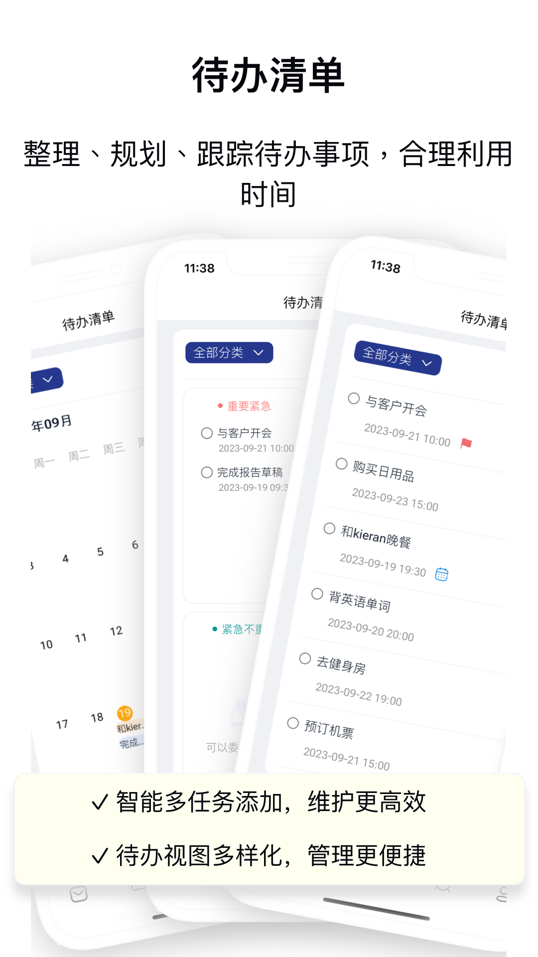 Nexpai 智能助手截图