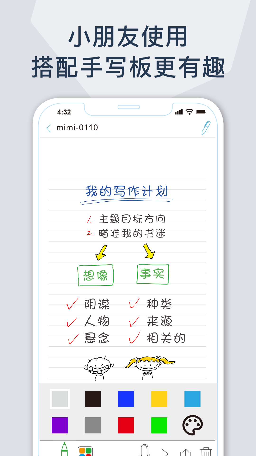 Ophaya Pro+截图