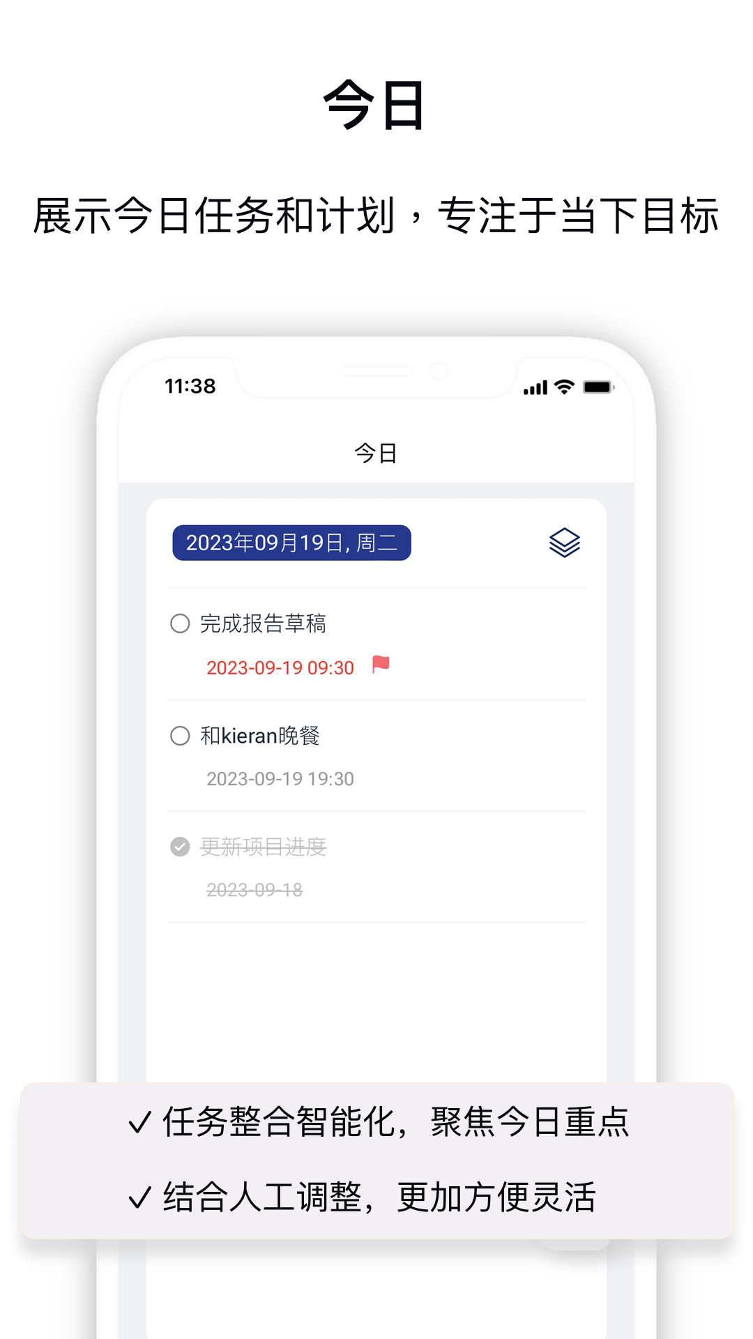 Nexpai 智能助手截图