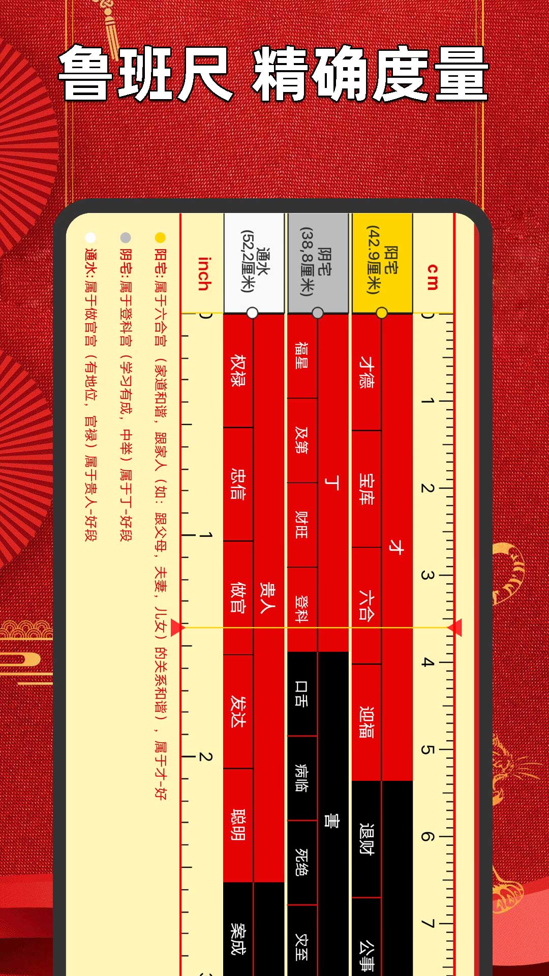 手机罗盘指南针截图