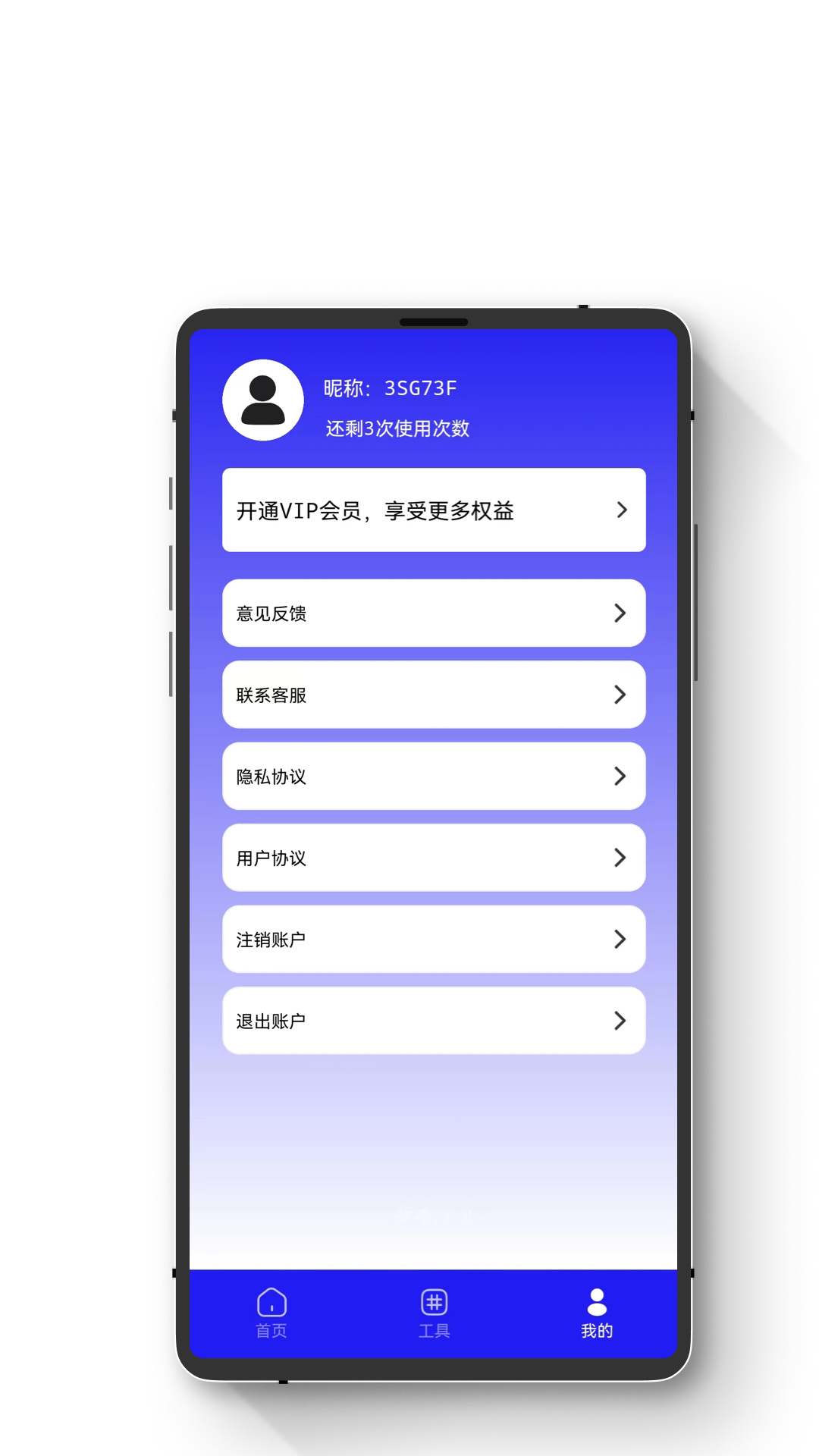 手机数据恢复蛙截图