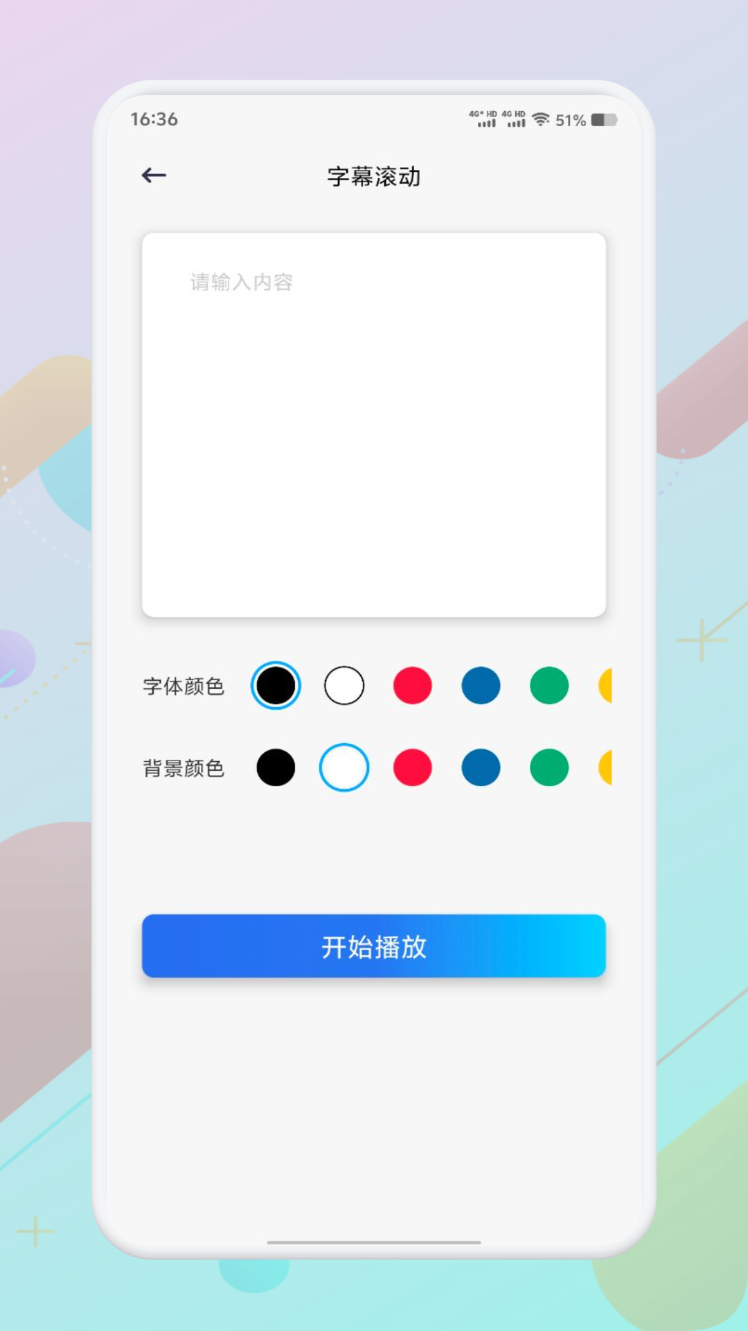 gfx工具宝截图