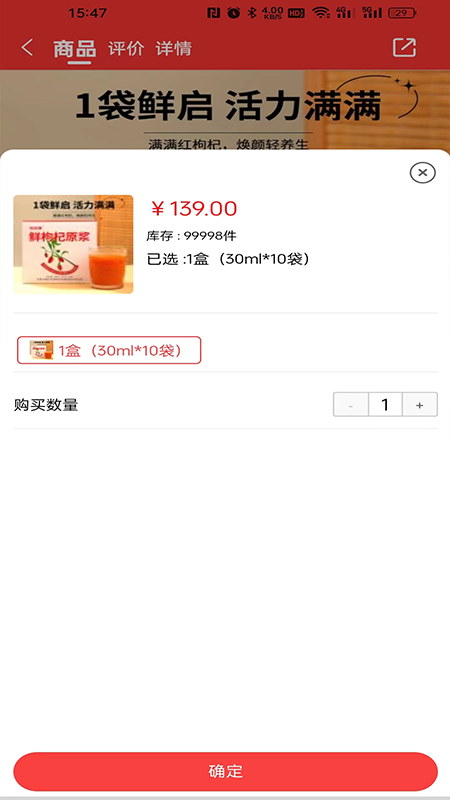 弘德燊商城截图