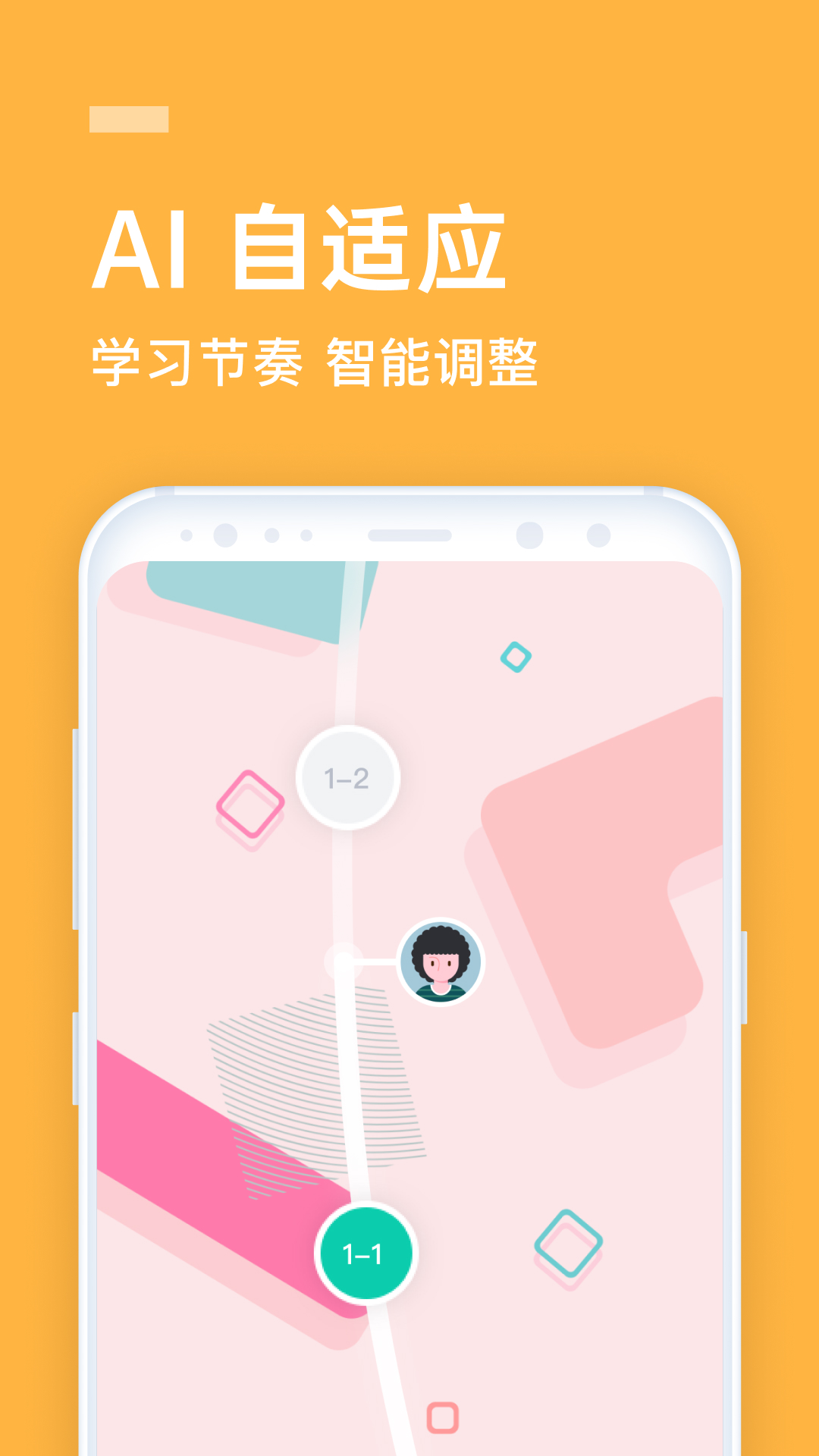 企业流利说截图