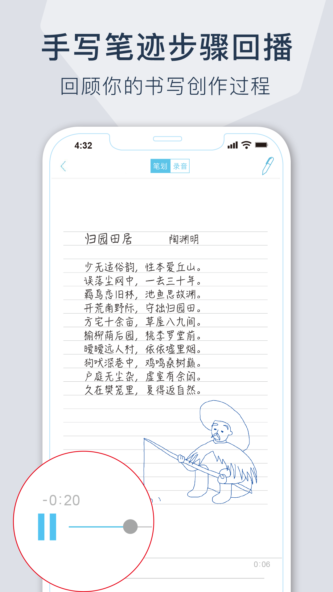 Ophaya Pro+截图