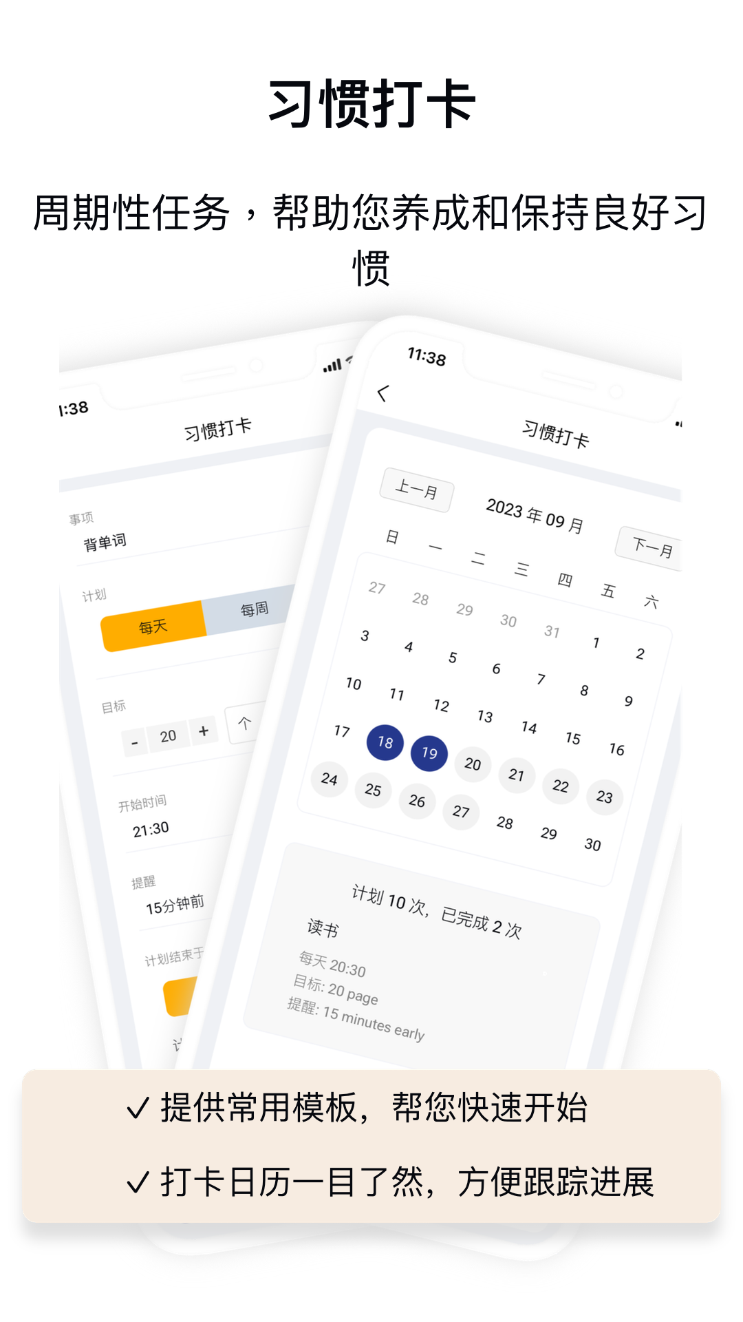 Nexpai 智能助手截图
