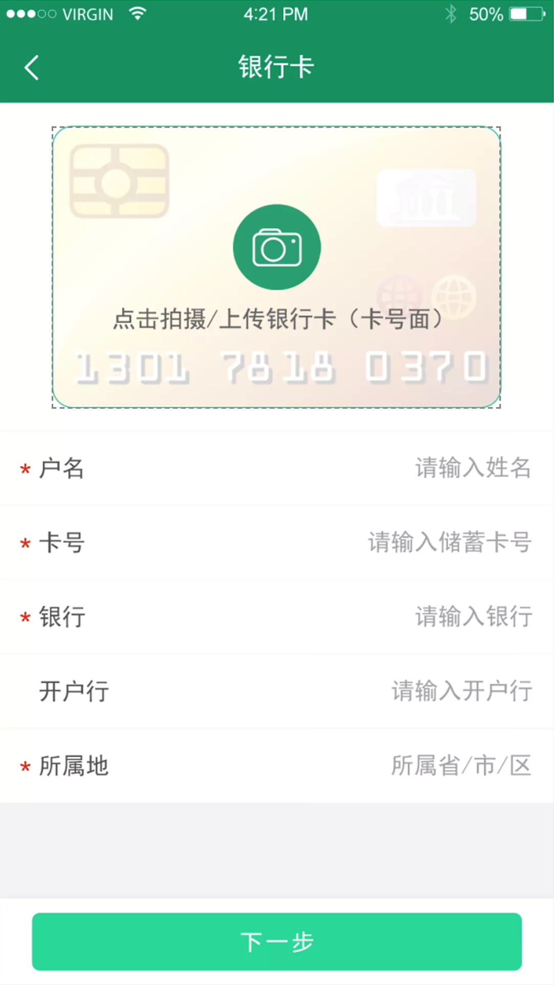 启宏云再生截图