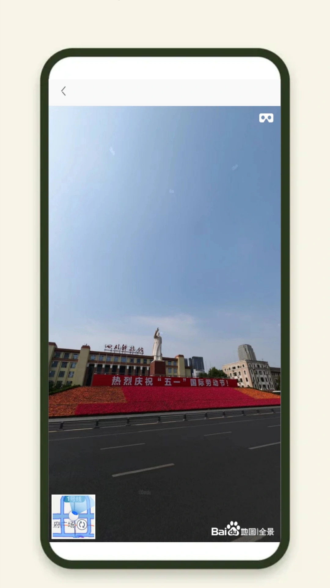 3D卫星精准街景地图截图