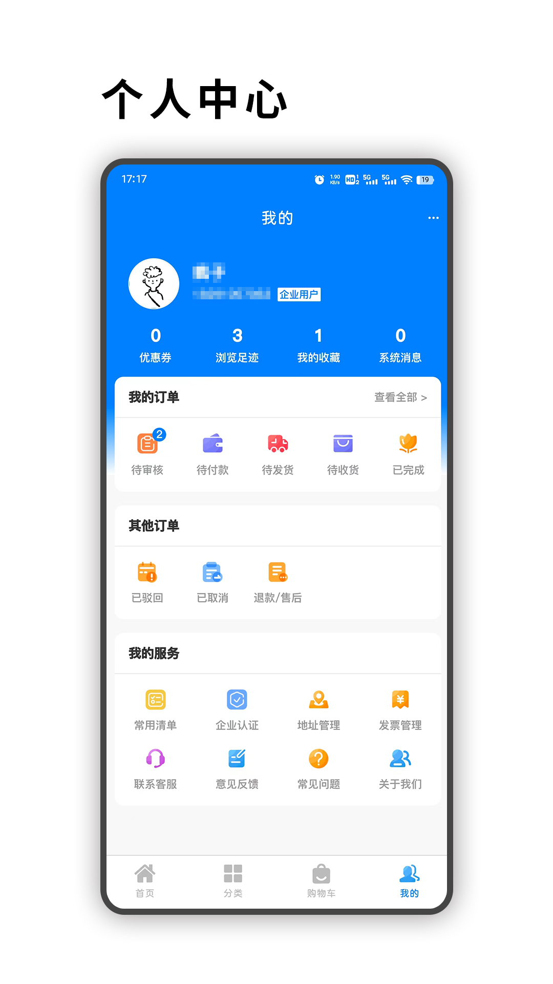 TS阀门截图