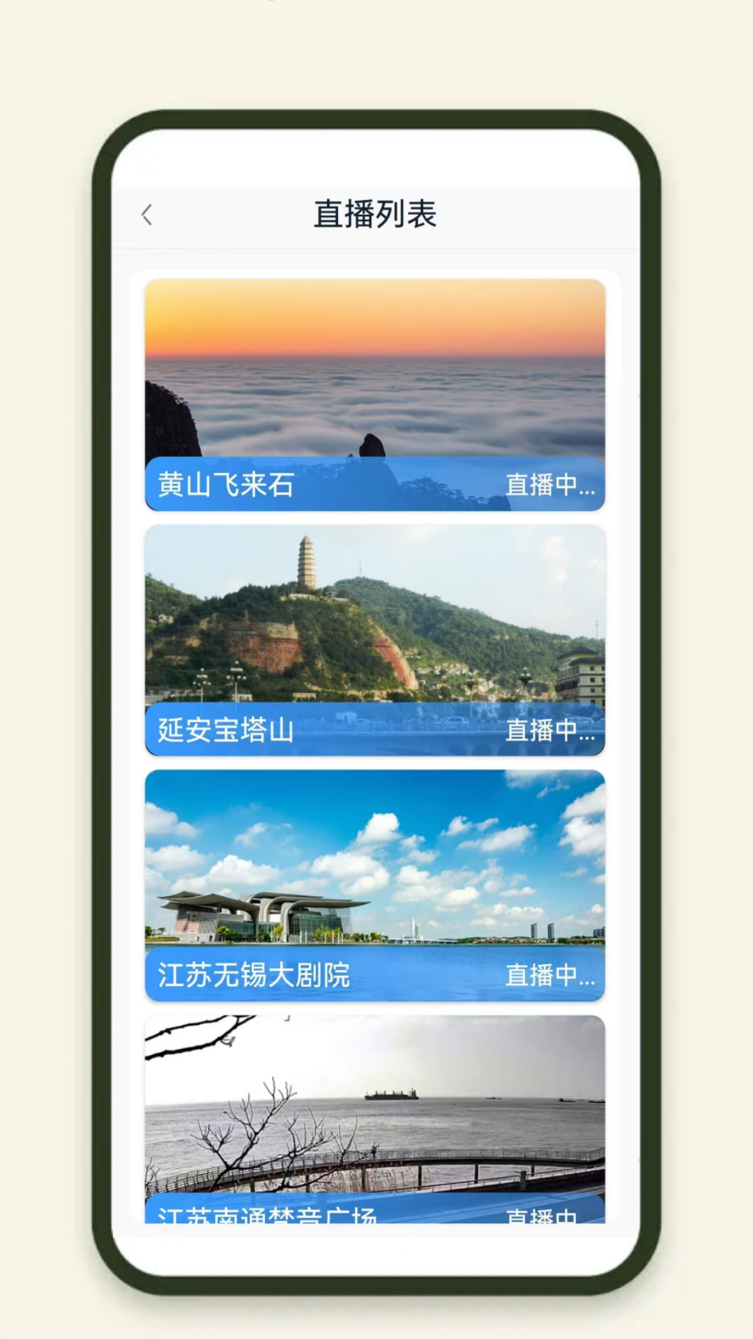 3D卫星精准街景地图截图