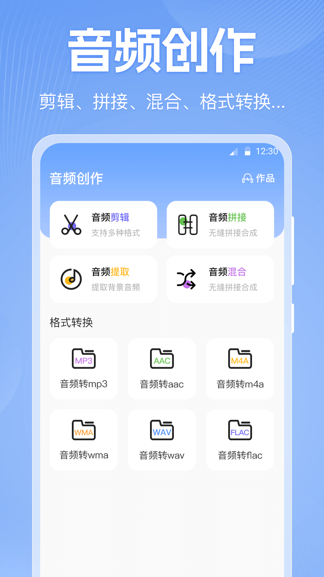 红外遥控器截图