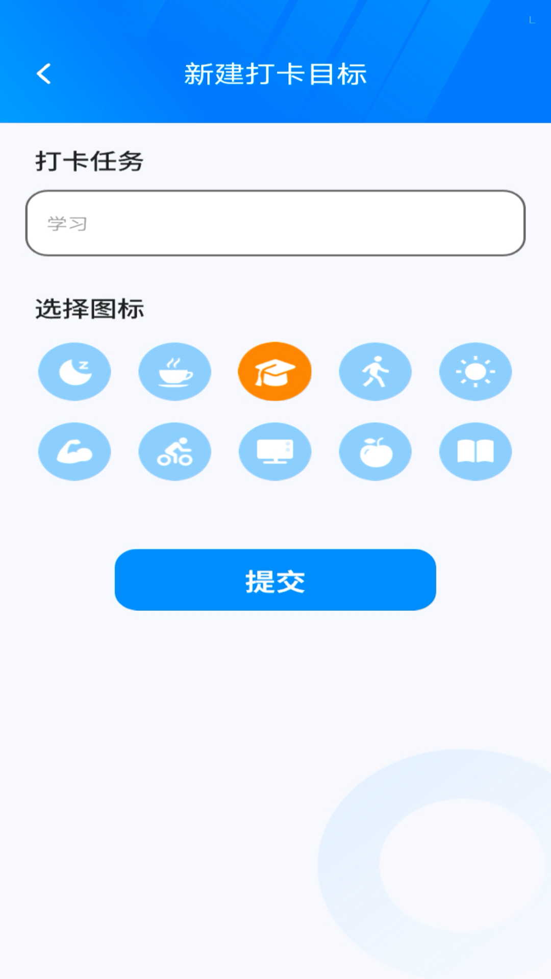 秀才点金手截图