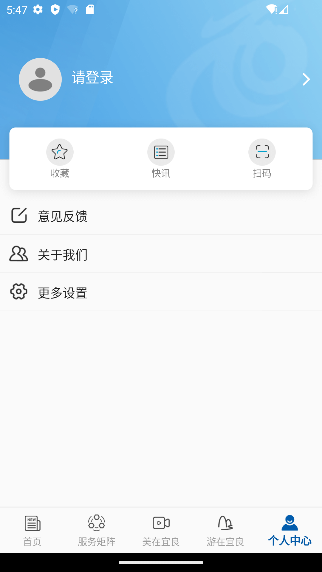 宜良融媒截图