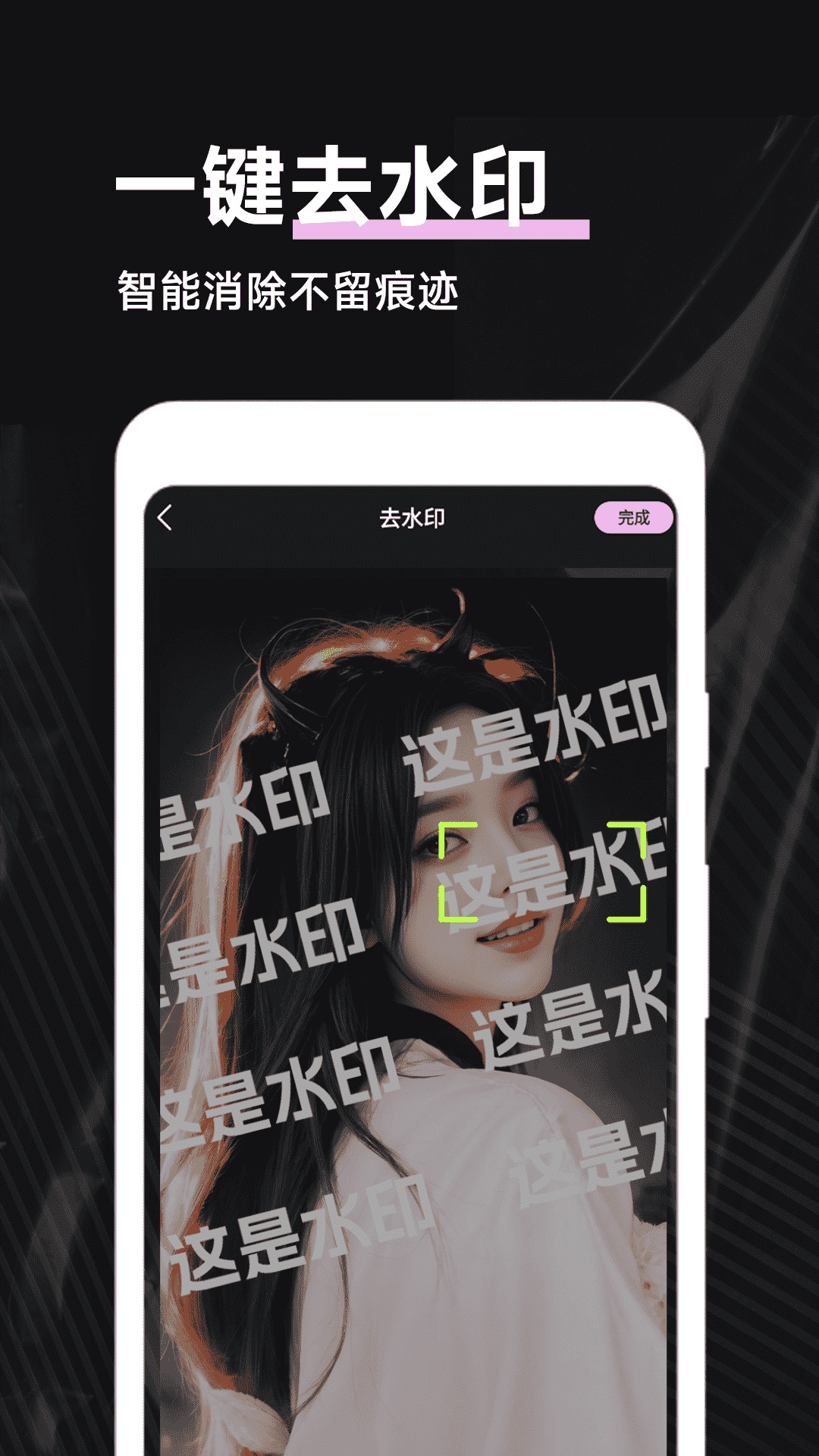 Pmovie专业摄像机截图