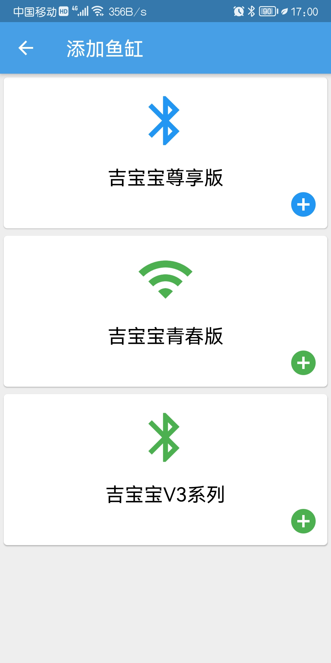 Gibox截图