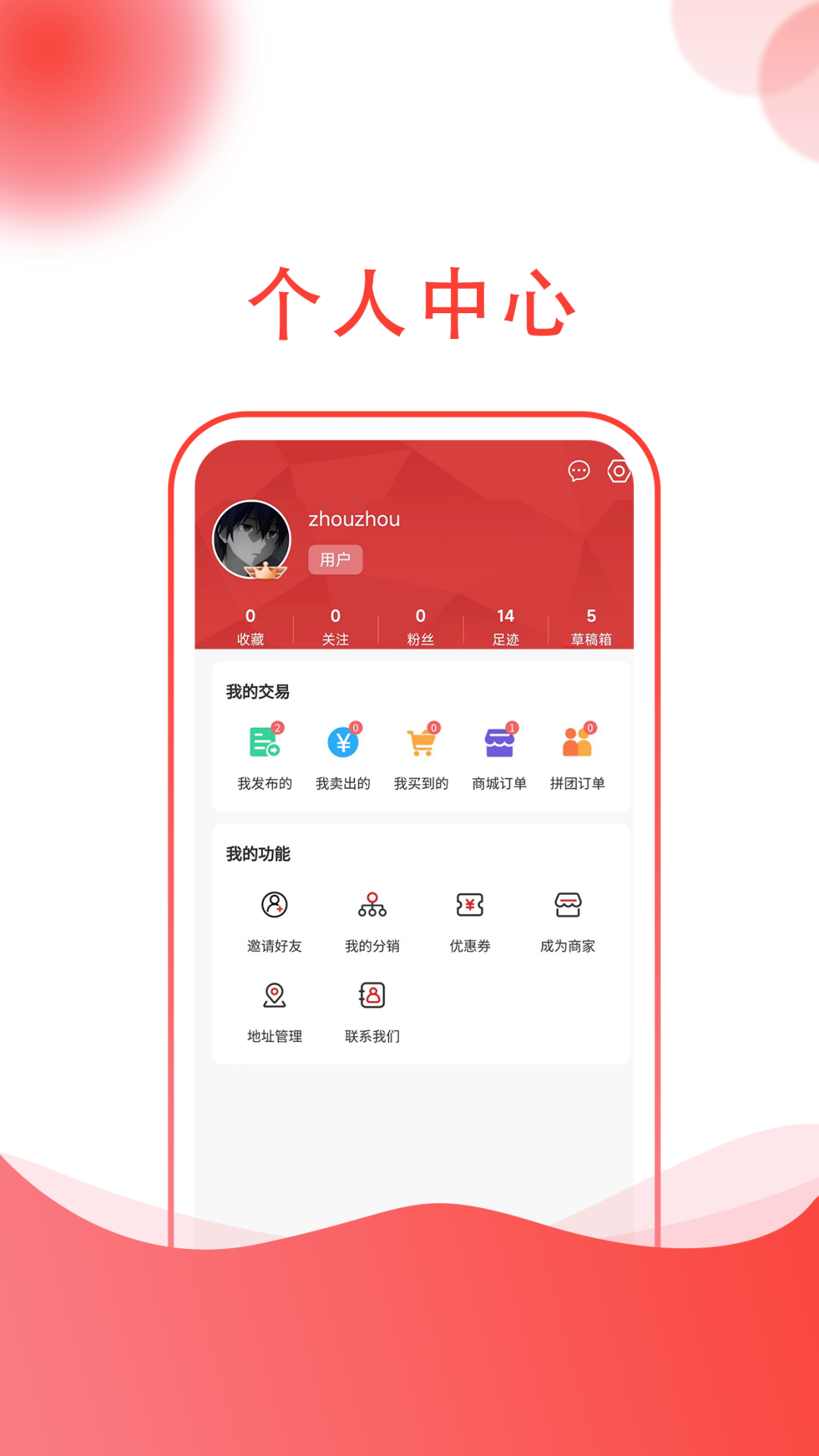 龙心联盟截图
