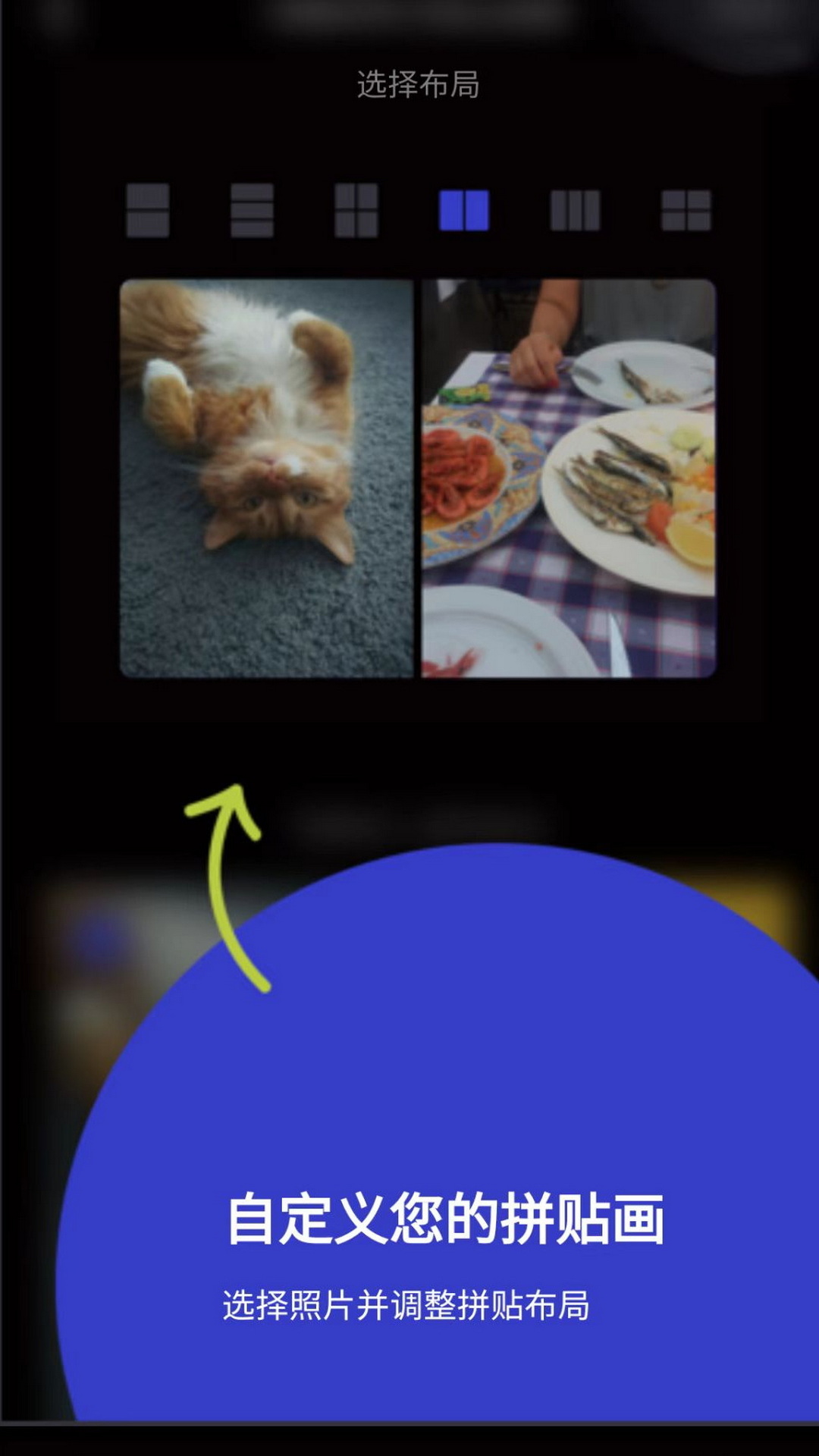 PolaroidZIP截图