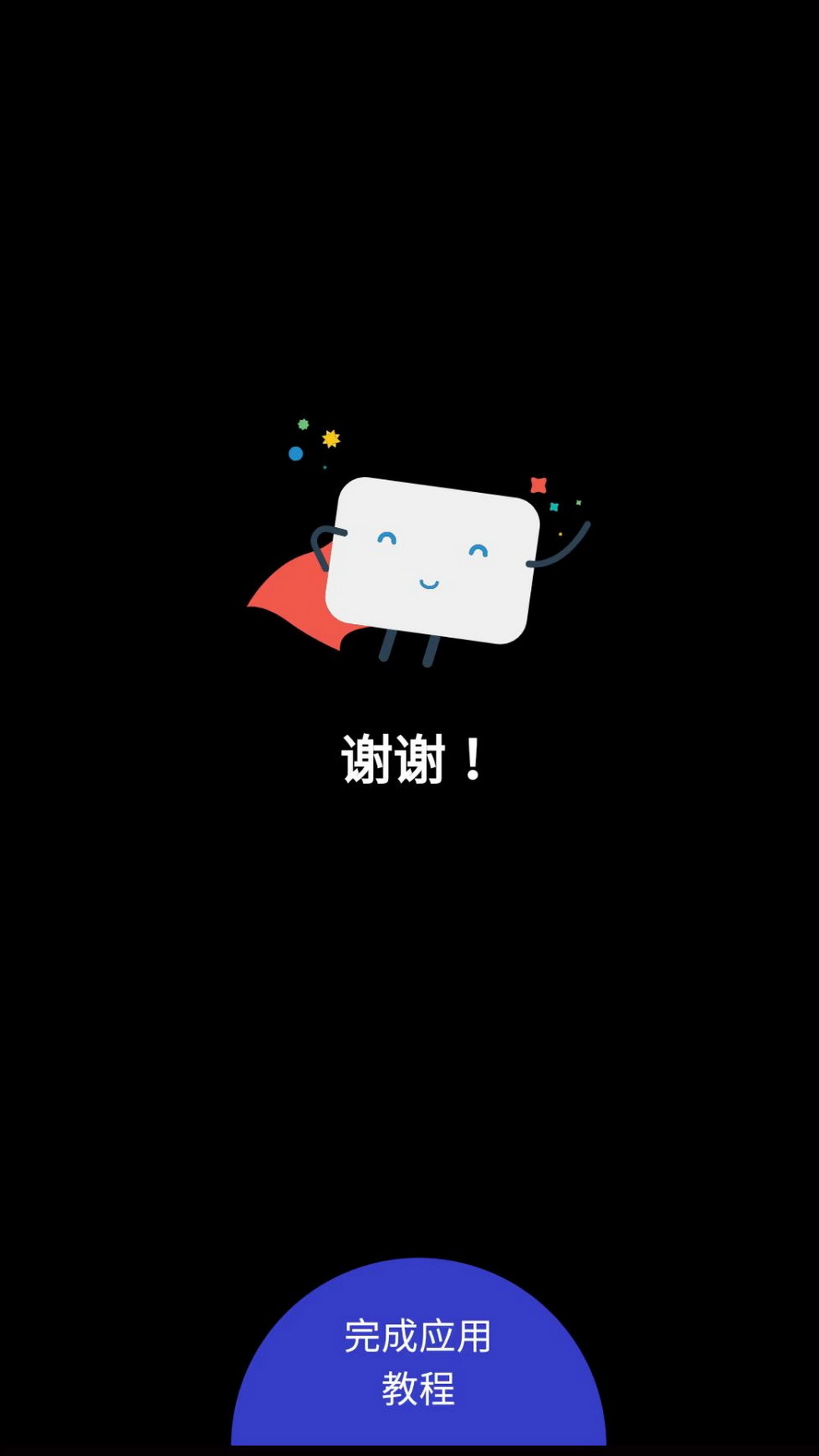 PolaroidZIP截图