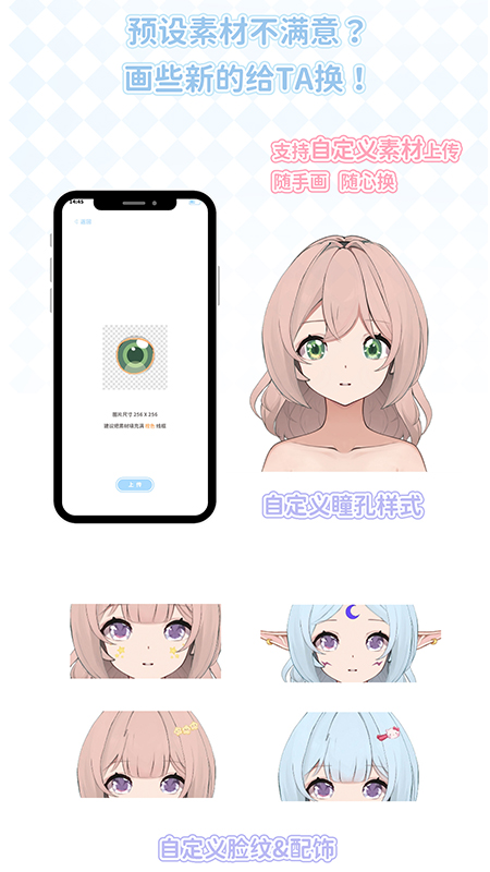 绮梦的桌灵截图