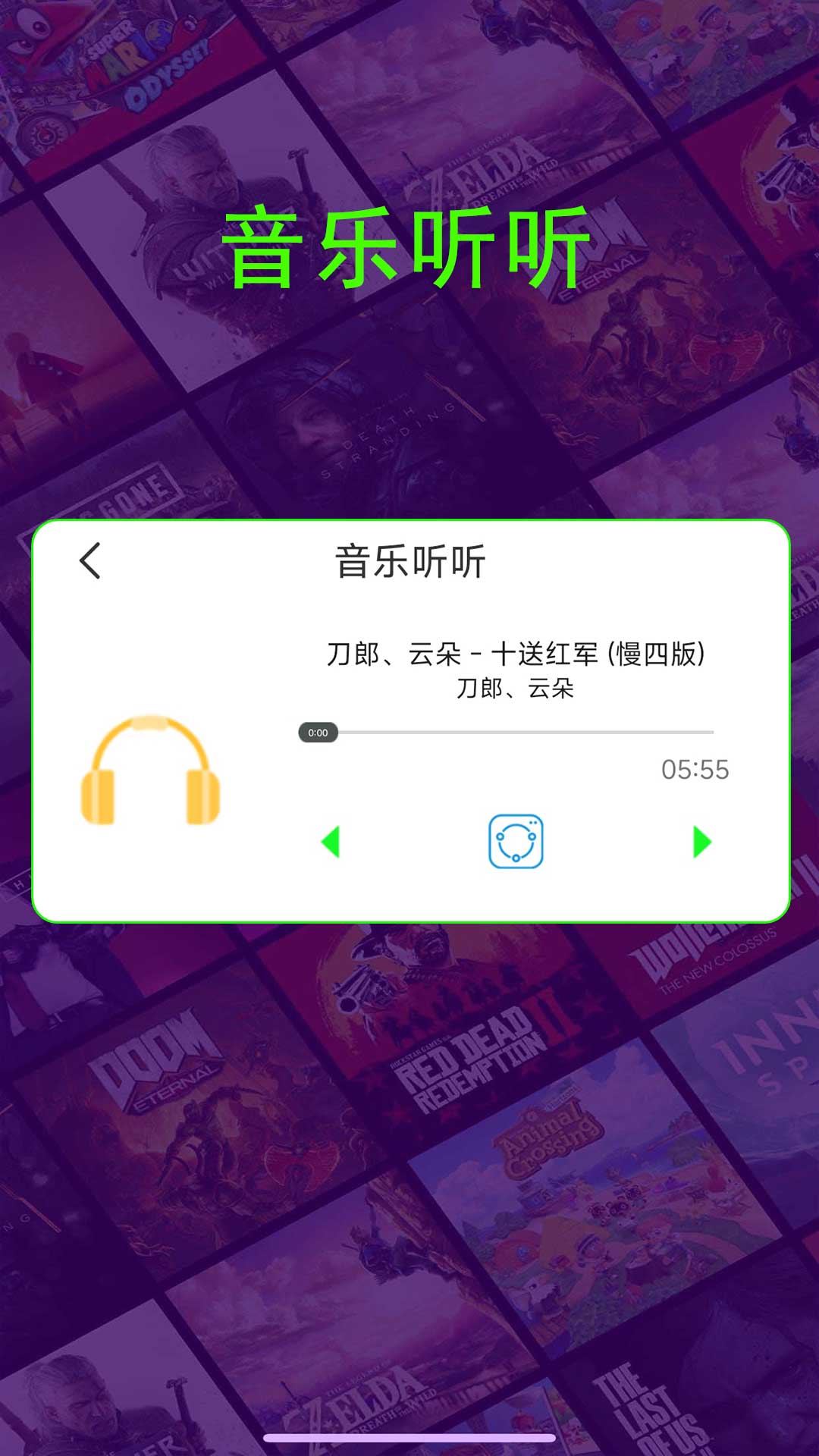 极速看片播放器截图