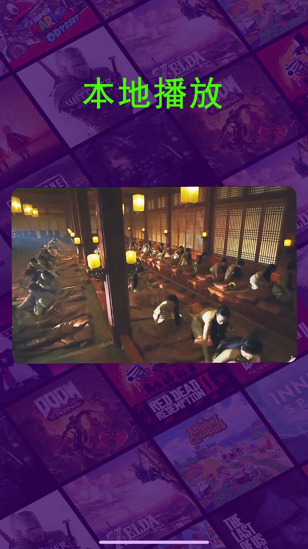 极速看片播放器截图