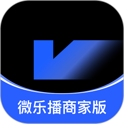 微乐播商家版电脑版