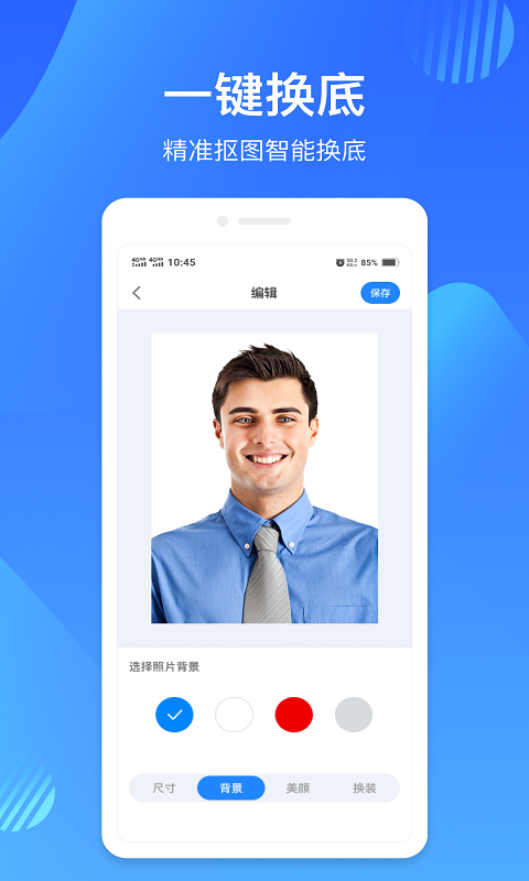 映像彩照截图