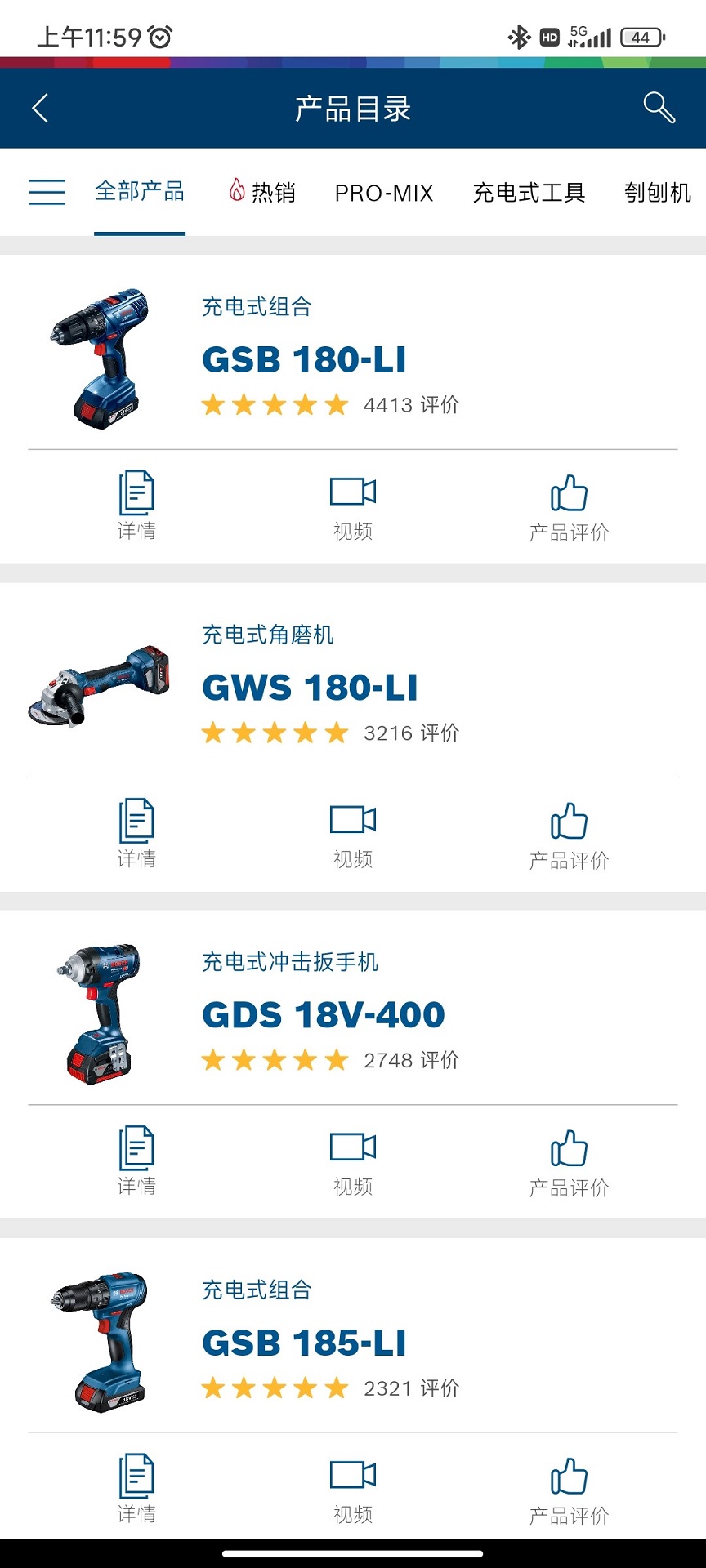 具好用企业版截图