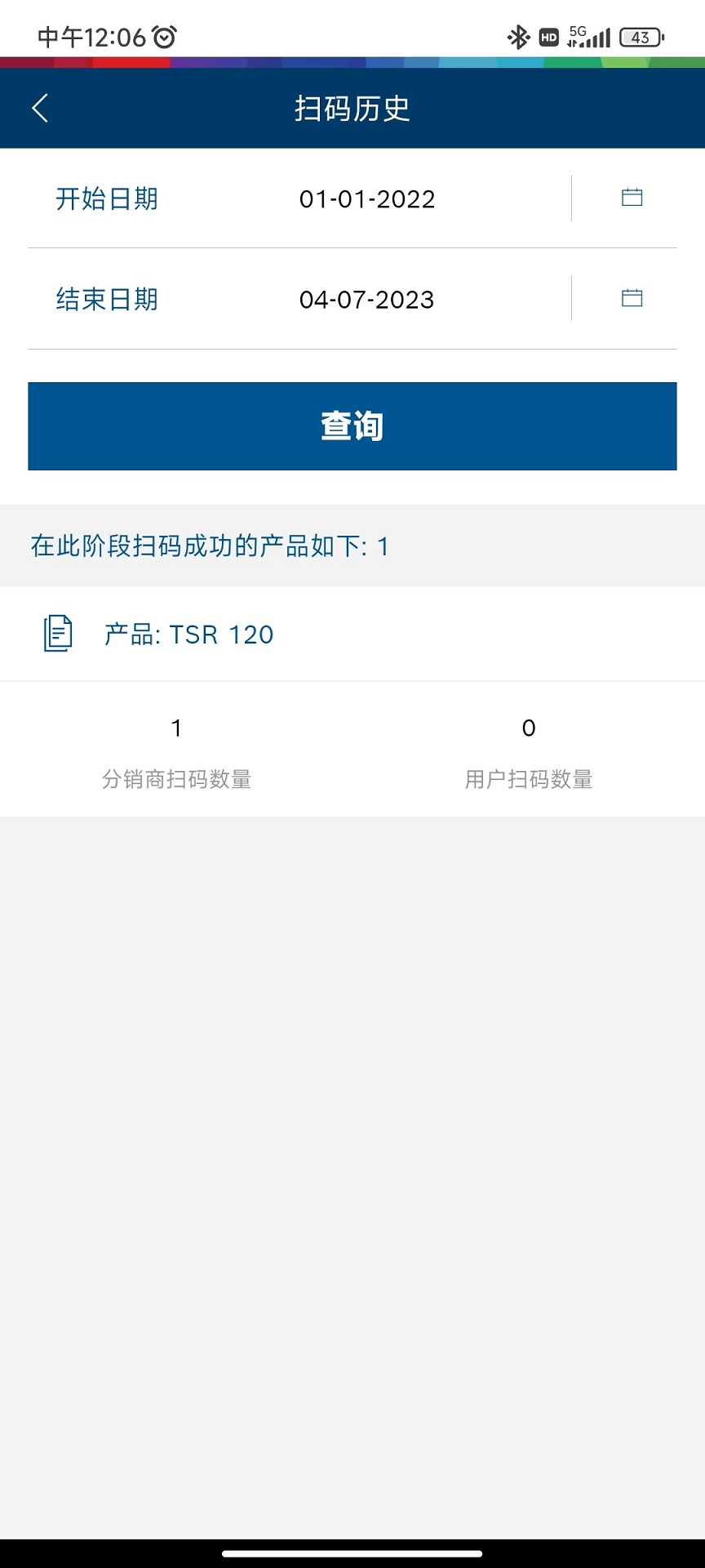 具好用企业版截图