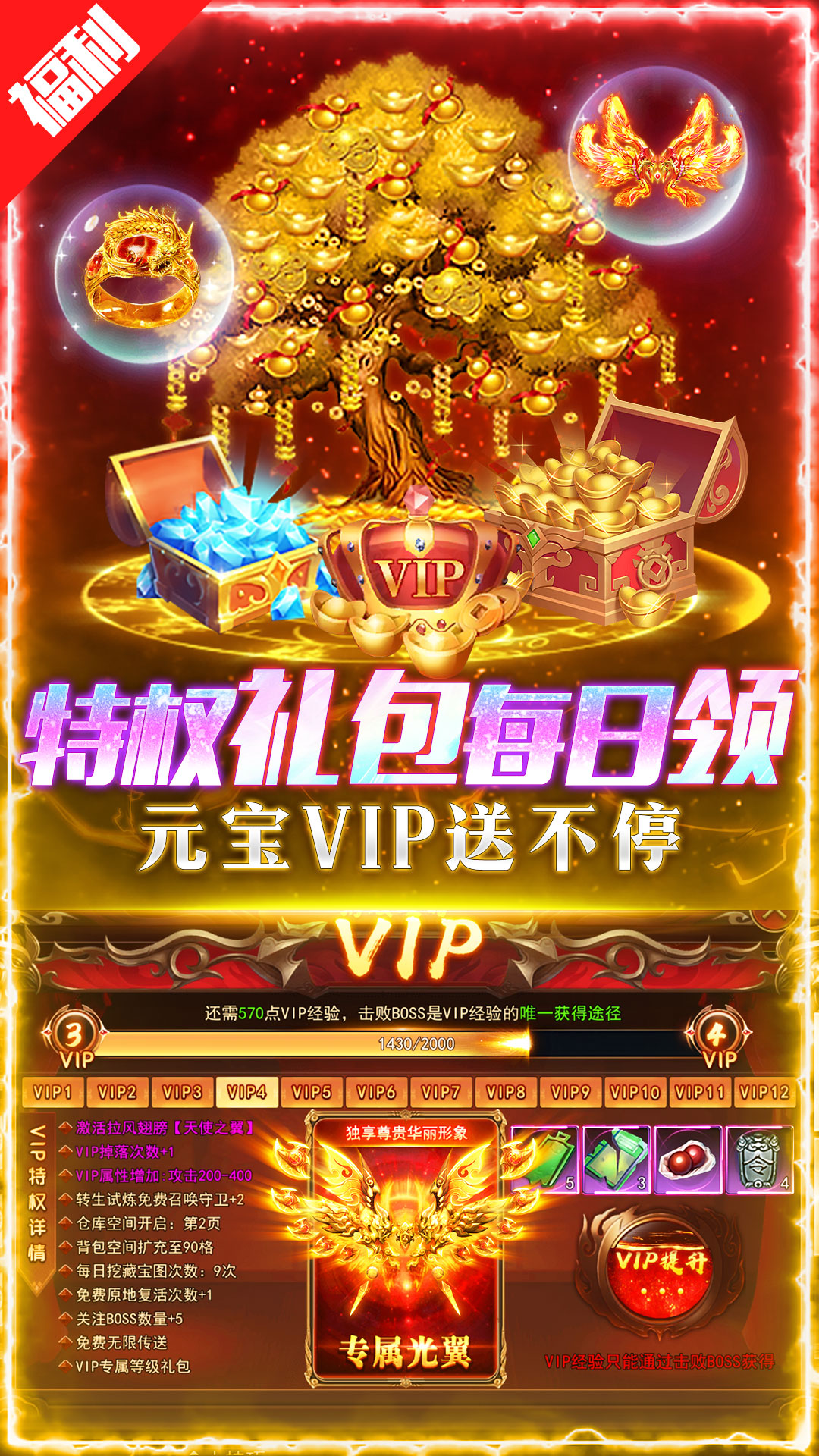 名扬沙城截图