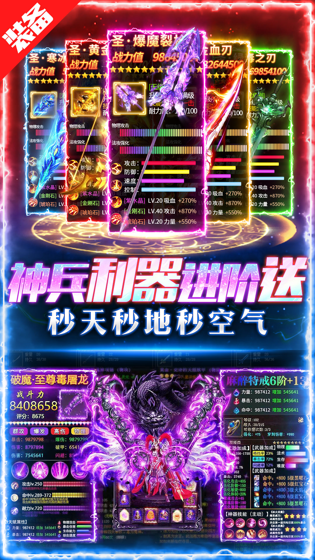 名扬沙城截图