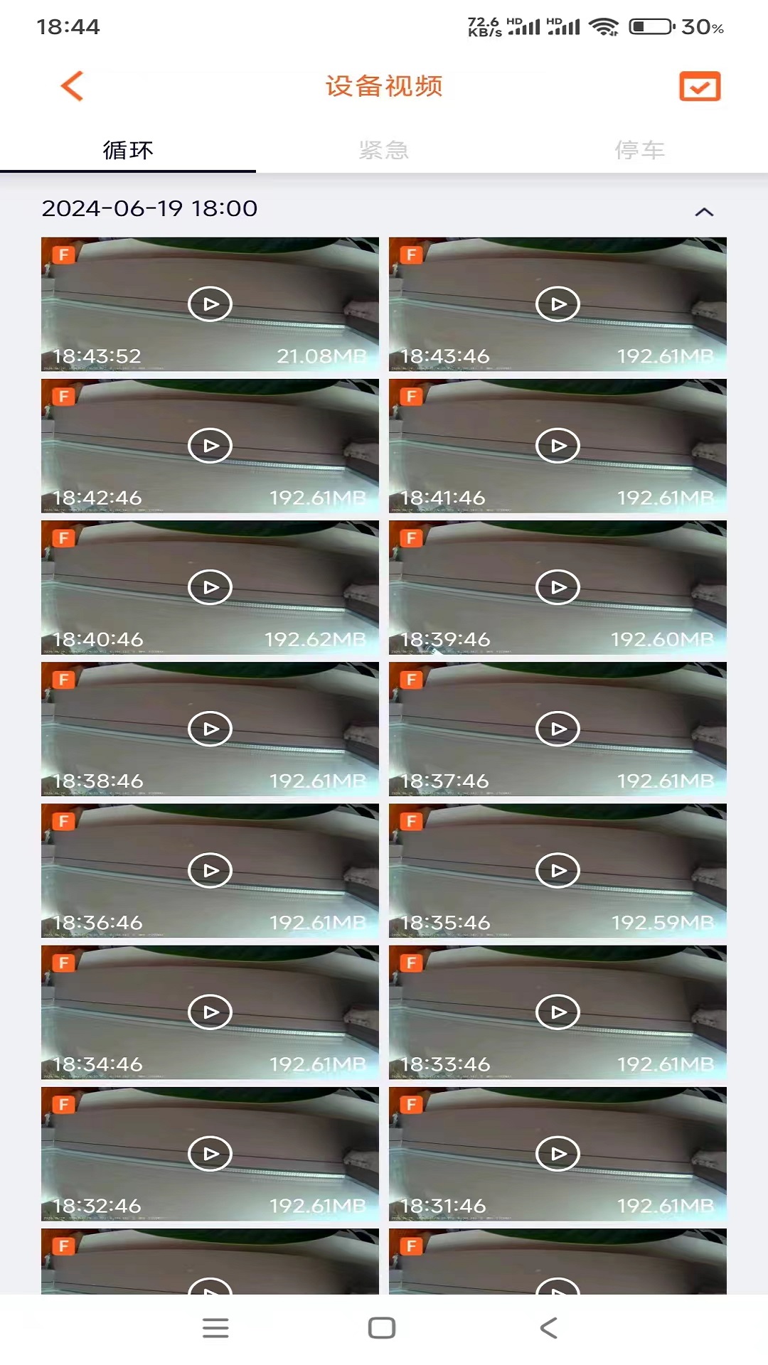 Roadcam IOT截图