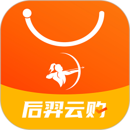 后羿云购物电脑版
