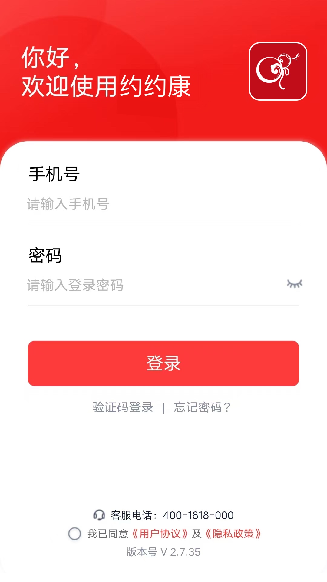 约约康截图