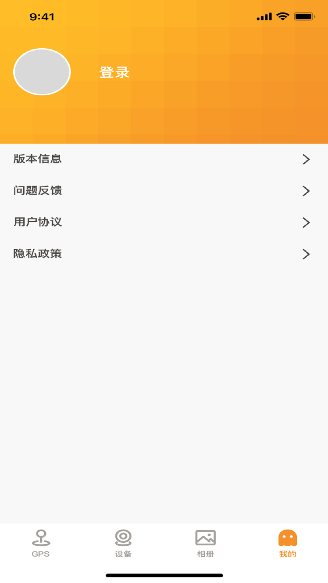RoadcamPlus截图
