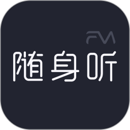 随身听FMAPP