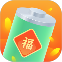 百福充电电脑版