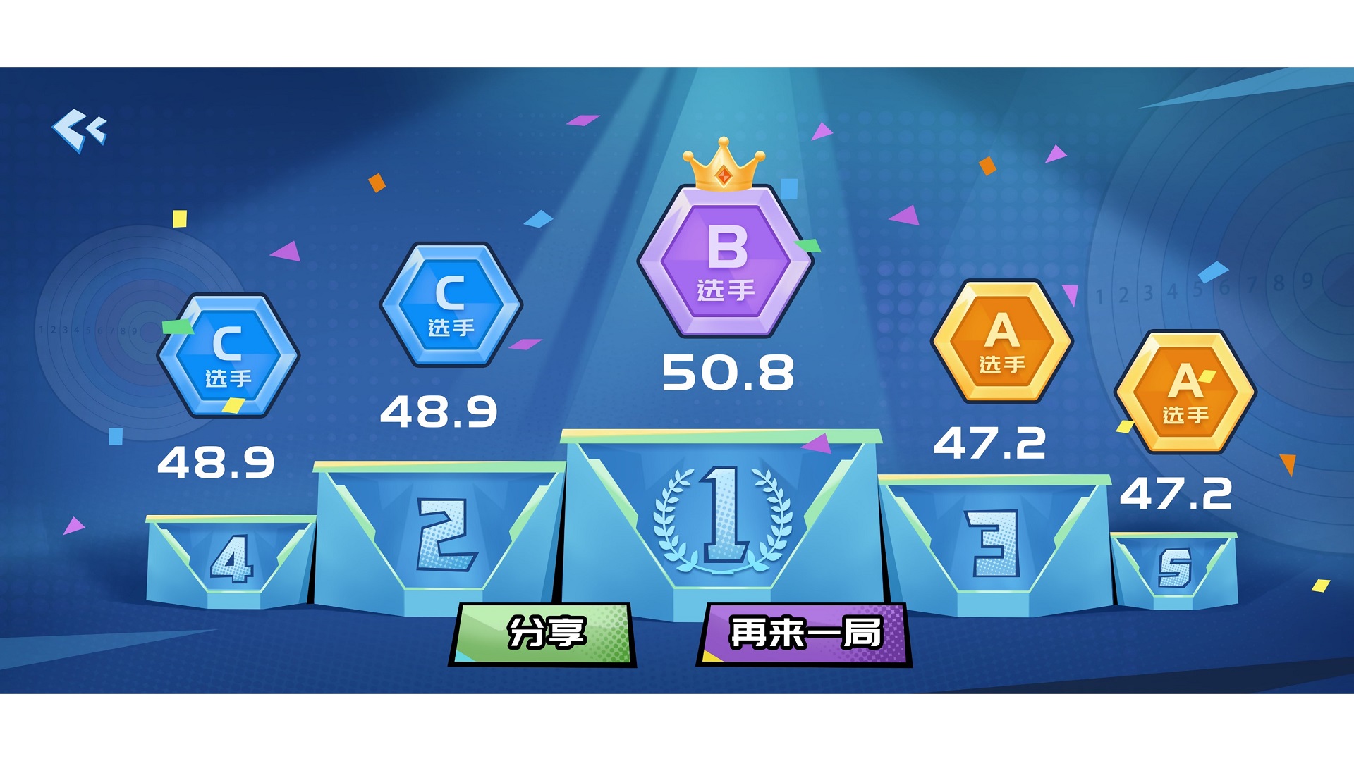 PK Gun截图