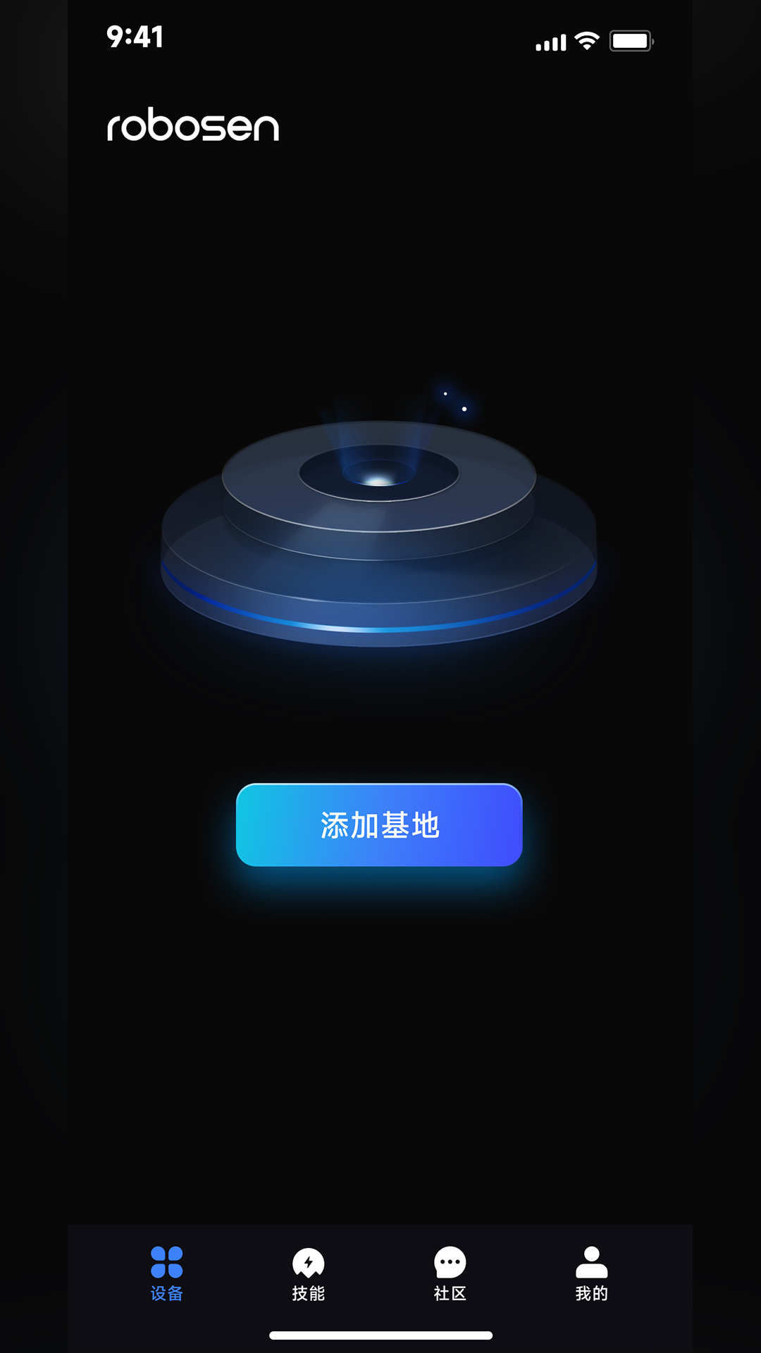 robosen AI截图