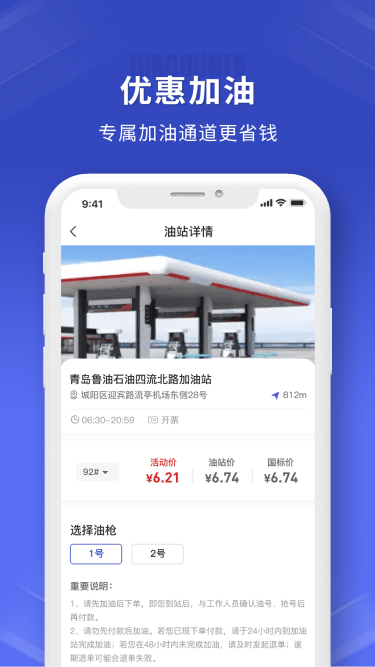 鲁诺链车截图