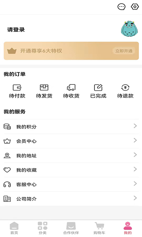 woorimart截图