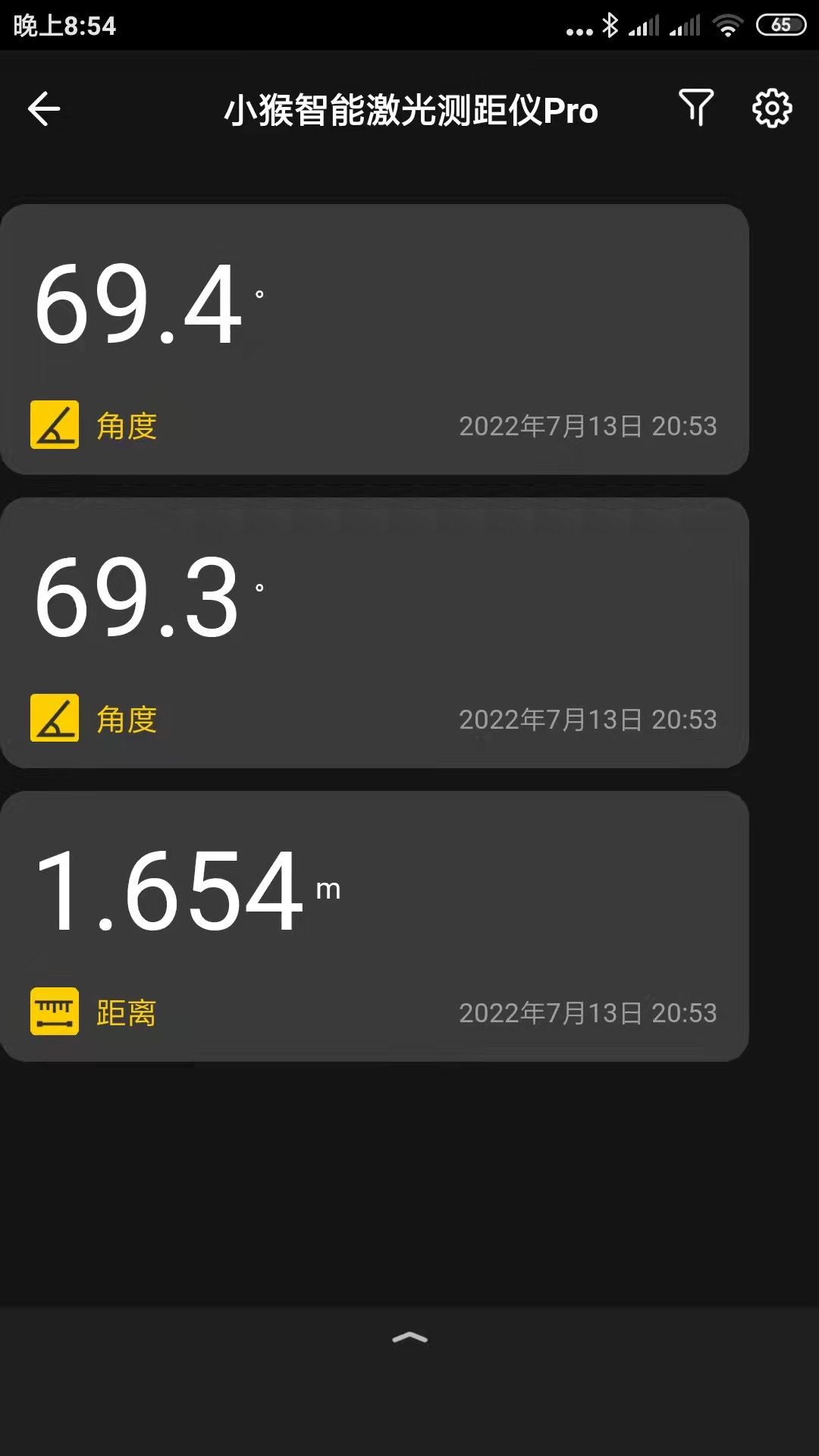 Hoto App截图